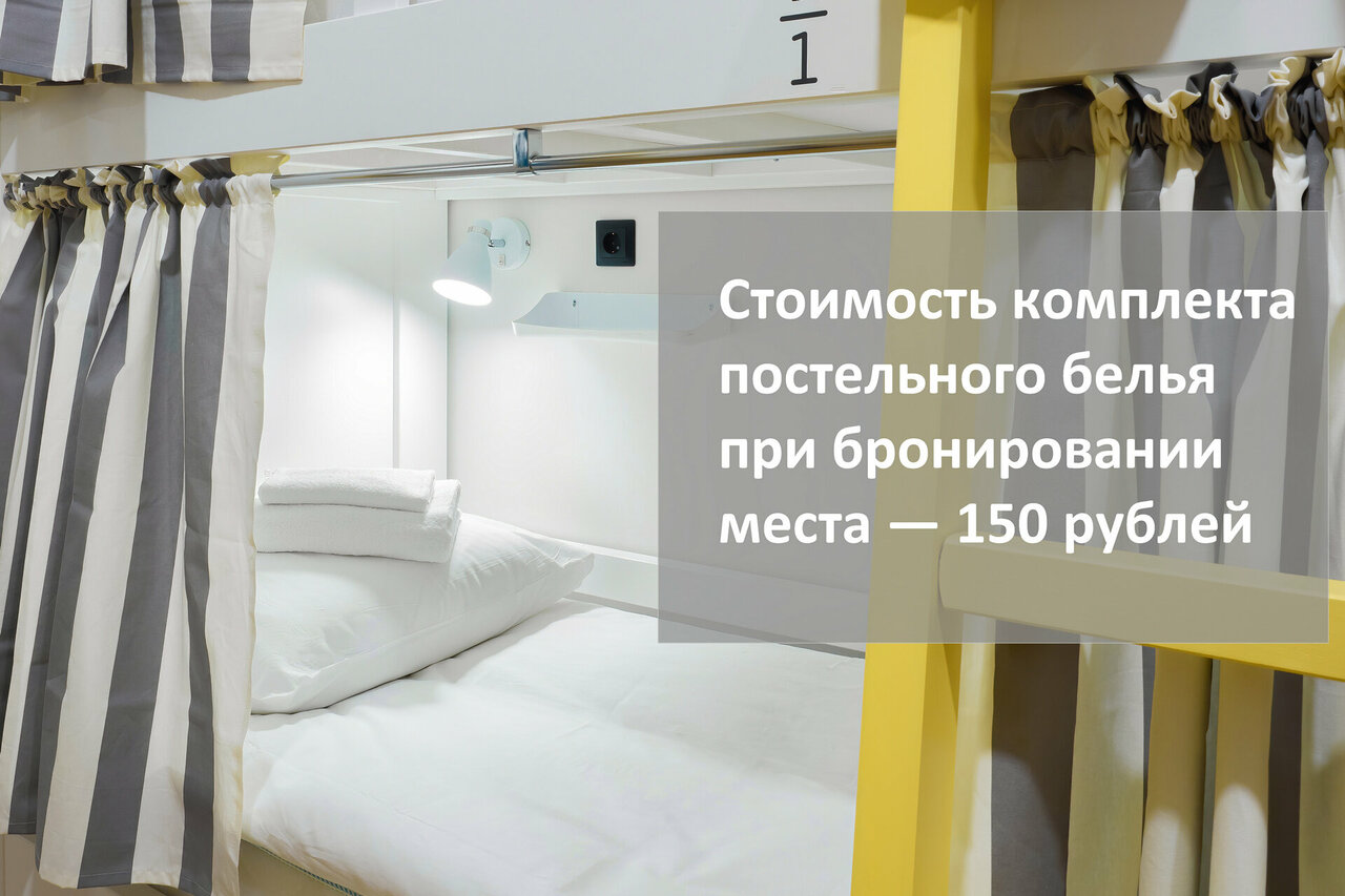 Хостел Друзья Граффити Санкт-Петербург