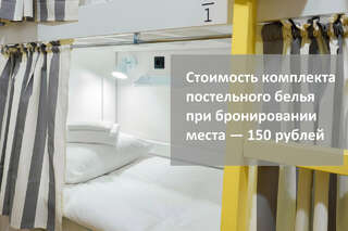 Хостел Друзья Граффити Санкт-Петербург Общий 4-местный номер для мужчин-4